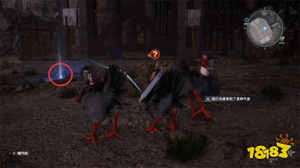 最终幻想7重生新时代的号炮探索攻略 FF7重生登山陆行鸟图文流程