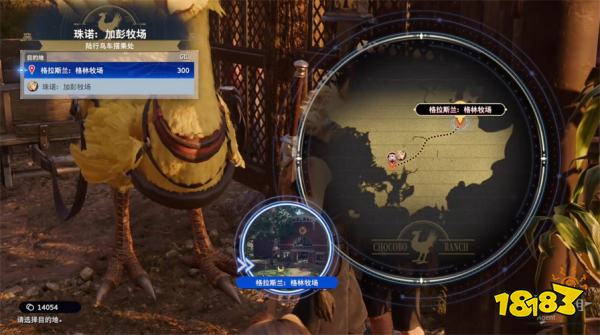 最终幻想7重生新时代的号炮探索攻略 FF7重生登山陆行鸟图文流程