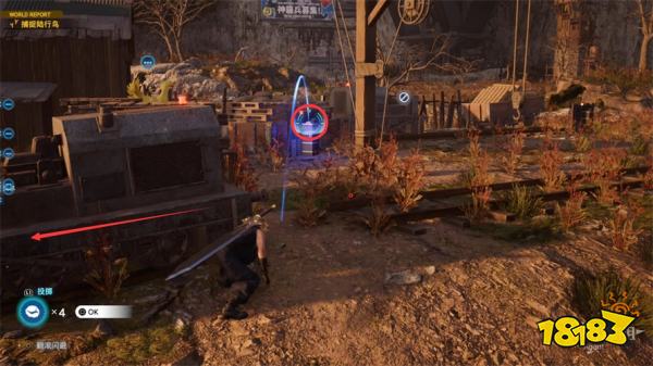 最终幻想7重生新时代的号炮探索攻略 FF7重生登山陆行鸟图文流程