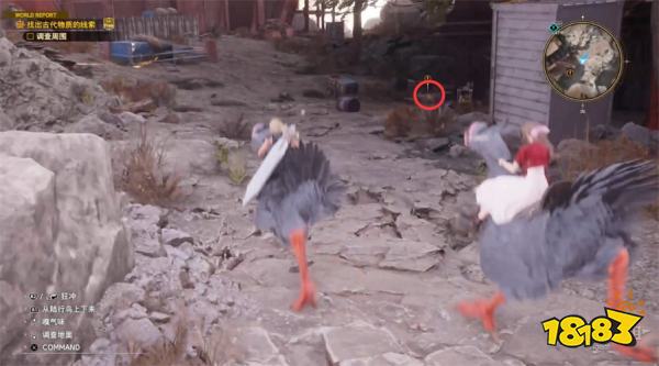 最终幻想7重生珠诺地区西部探索攻略 FF7重生珠诺地区西部图文流程