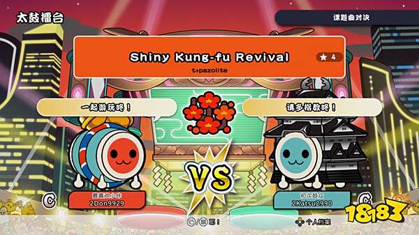 过年宅家必玩的休闲音游2025 超爽节奏敲打休闲游戏推荐