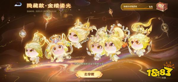 王者榮耀靈寶隱藏款要多少錢 靈寶隱藏款價格一覽