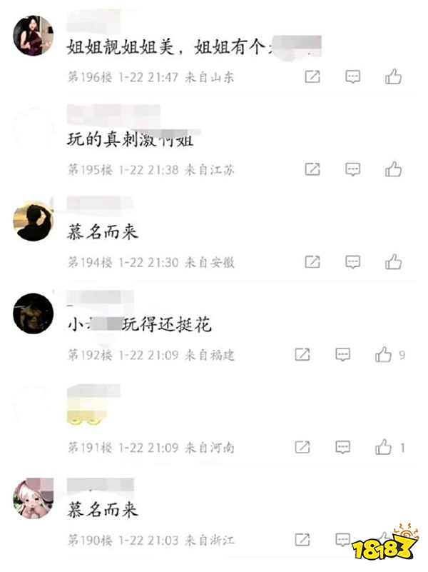 希然身陷不雅风波？本人现身证明声称将动用法律武器维护权益！