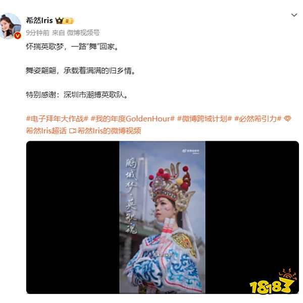 希然身陷不雅风波？本人现身证明声称将动用法律武器维护权益！