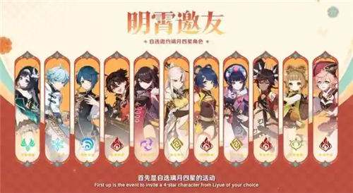 2025《原神》5.3海灯节活动灯下演武阵容推荐 满星通关灯下演武配队攻略