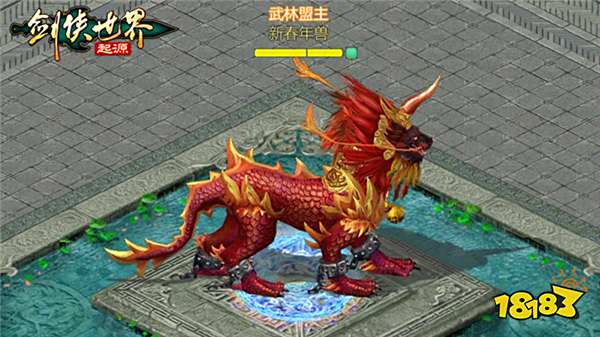 江湖贺岁，共迎新春。《剑侠世界：起源》新春狂欢现已开启