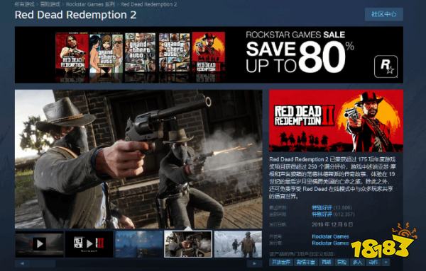 过年爽玩，《荒野大镖客：救赎2》Steam迎来2.5折新史低