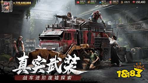 荒野迷城iOS版v1.25.0