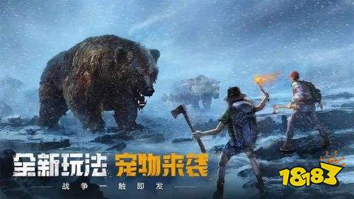 荒野迷城无限资源下载