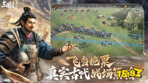 三国谋定天下官服最新版