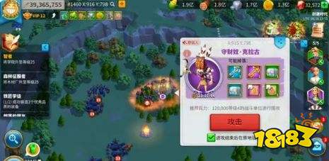 万国觉醒国际服最新版