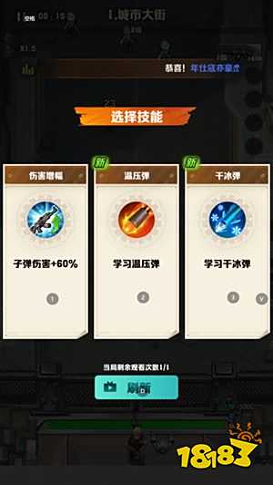 向僵尸开炮微信版下载