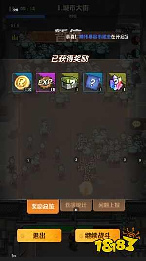 向僵尸开炮微信版下载