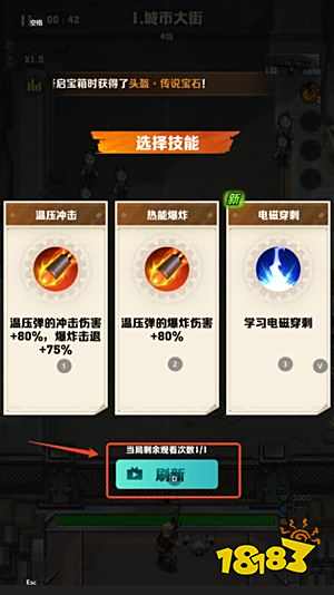 向僵尸开炮微信版下载