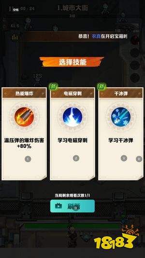 向僵尸开炮微信版下载