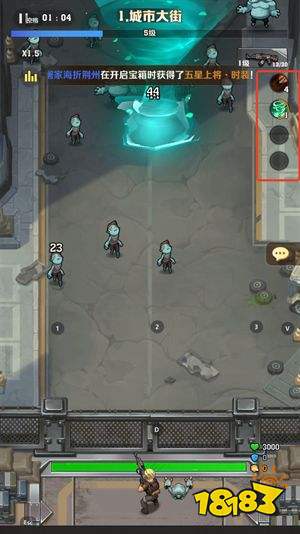 向僵尸开炮微信版下载