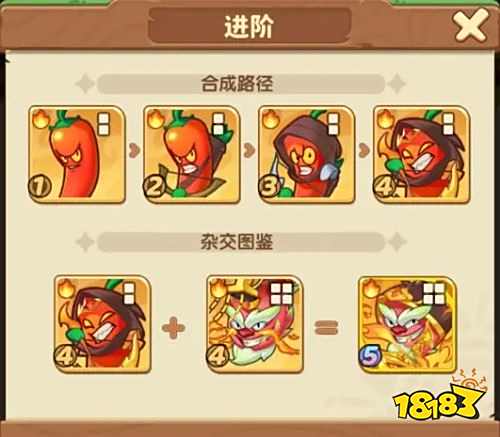 保卫向日葵9999999钻石版下载