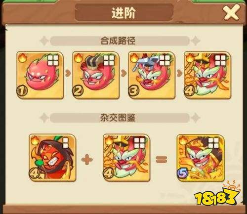 保卫向日葵9999999钻石版下载