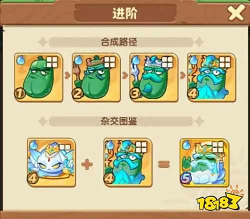 保卫向日葵9999999钻石版下载