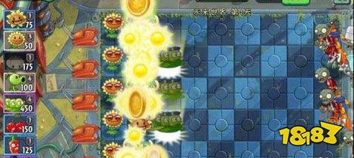 植物大戰僵尸2無限免費內購版下載