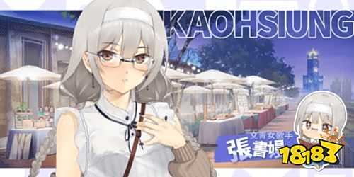 台湾恋爱物语5中文版下载