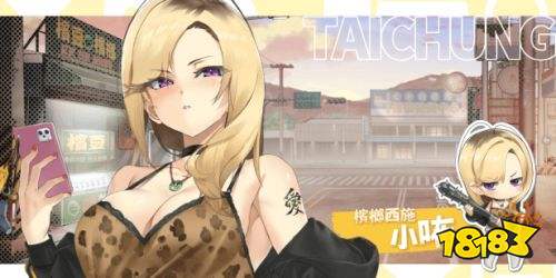 台湾恋爱物语5中文版下载