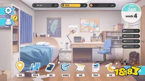 台湾恋爱物语5中文版下载