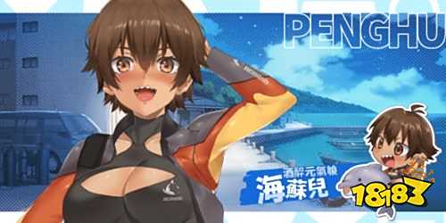 台湾恋爱物语5中文版下载