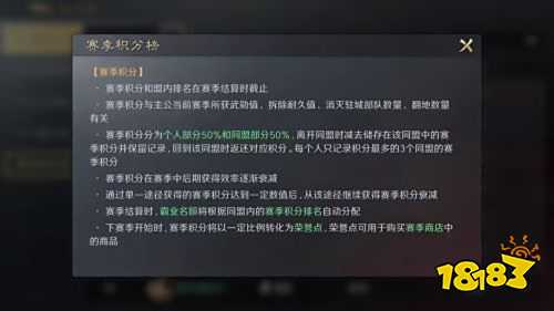 三国谋定天下退盟后哪些数据会保留 三国谋定天下重新进盟后会恢复吗