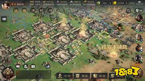 三国谋定天下问鼎赛季国策玩法介绍及使用技巧