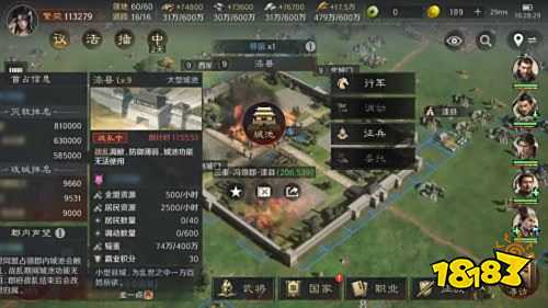 三国谋定天下声望系统介绍 三国谋定天下战乱机制介绍