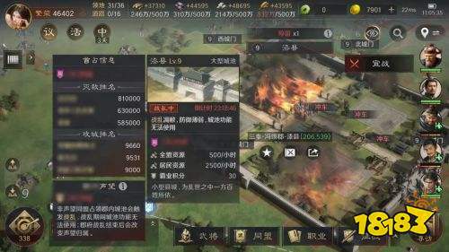 三国谋定天下声望系统介绍 三国谋定天下战乱机制介绍