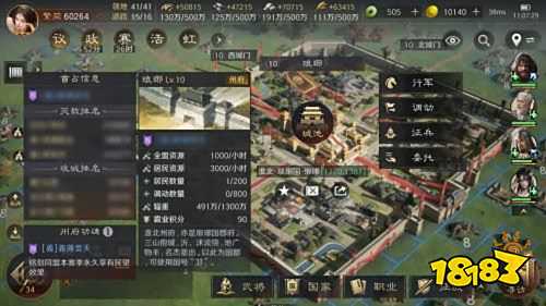 三国谋定天下声望系统介绍 三国谋定天下战乱机制介绍