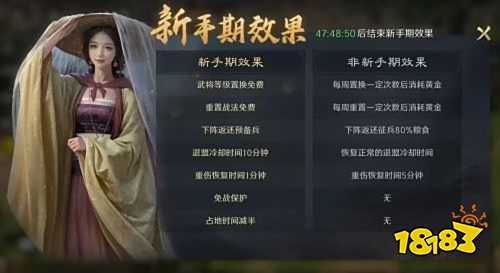 三国谋定天下S4赛季开荒怎么玩 三国谋定天下S4赛季开荒指南