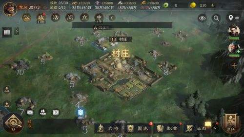 三国谋定天下村庄怎么玩法介绍 三国谋定天下村庄玩法介绍