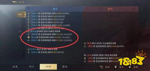 三国谋定天下村庄怎么玩法介绍 三国谋定天下村庄玩法介绍