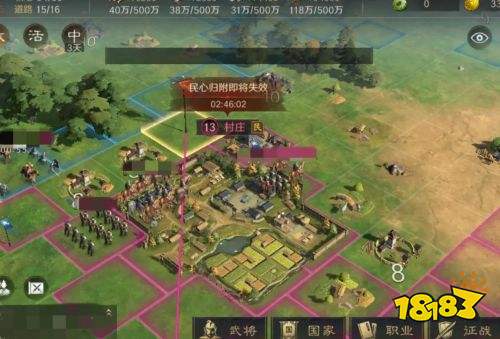 三国谋定天下村庄怎么玩法介绍 三国谋定天下村庄玩法介绍