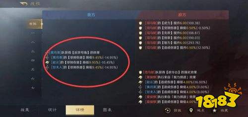 三国谋定天下村庄怎么玩法介绍 三国谋定天下村庄玩法介绍