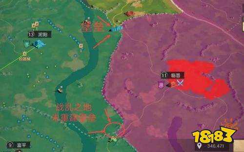 三国谋定天下村庄怎么玩法介绍 三国谋定天下村庄玩法介绍