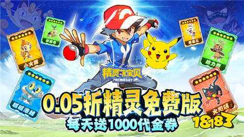 2025动漫改编游戏排行榜 好玩的动漫改编折扣手游推荐