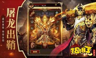 诸天神龙传奇三职业