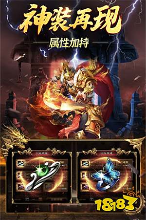 永恒雷霆变态福利高爆版