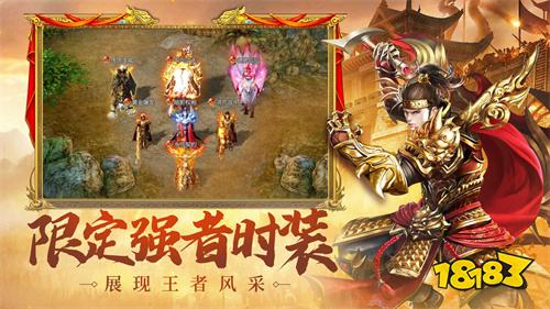 永恒雷霆绿色公益服