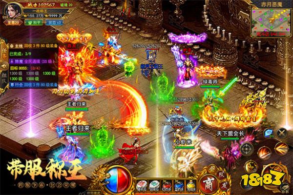 一战称王手游最新版