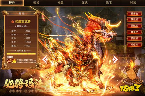 一战称王手游最新版