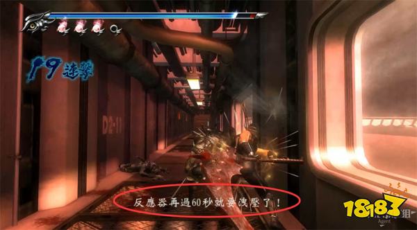 忍者龙剑传2黑之章飞行要塞戴德勒斯章节攻略