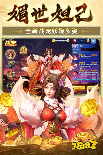 姚記捕魚手游2025最新版