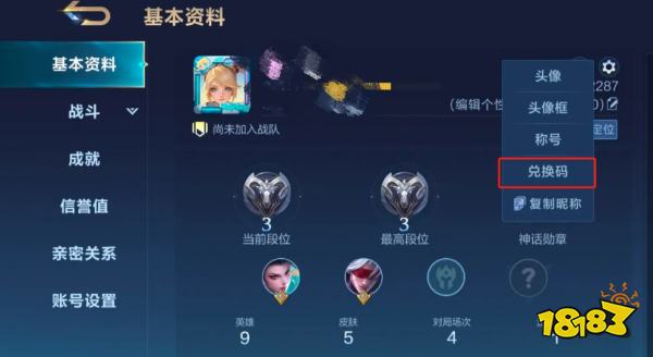決勝巔峰真實有效公測兌換碼合集 決勝巔峰最新可用兌換碼2025