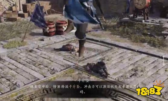 燕云十六聲生龍活虎殘頁在哪獲取 生龍活虎心法獲取流程攻略