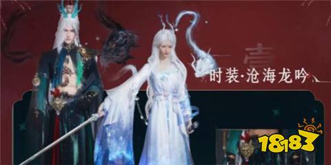 云十六聲滄海龍吟保底多少錢 滄海龍吟保底價格介紹
